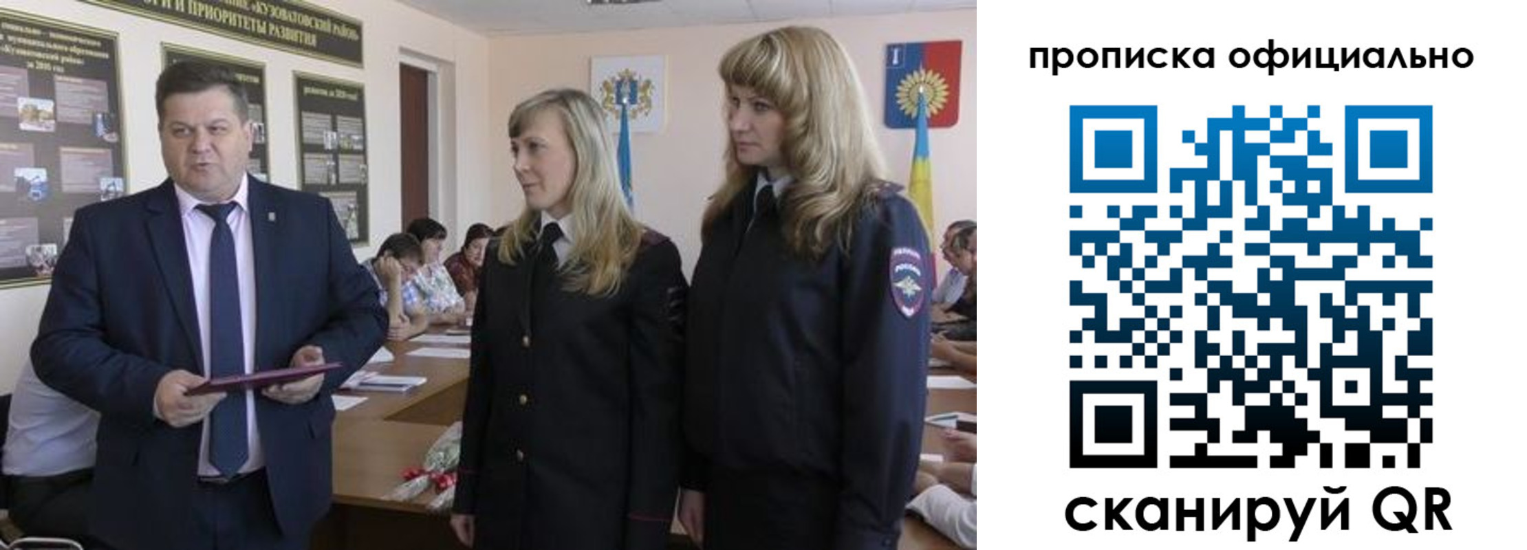 временная регистрация госуслуги в Малой Вишере